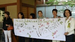 Pre-conference tour welcome banner